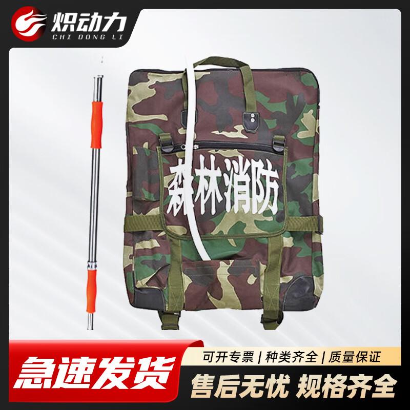 Electric Backpack Fire Extinguishing Water Gun