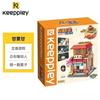 Keeppley Naruto Street View Building Blocks Uzumaki Naruto Hatake Kakashi Model House Toys Children's Puzzle Toys Birthday Gift