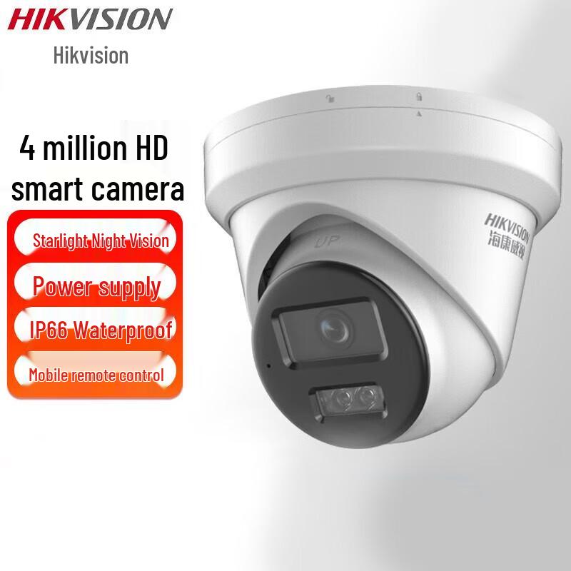 

HIKVISION DS-2CD3346DWDV3-I 4MP Starlight Dome Camera