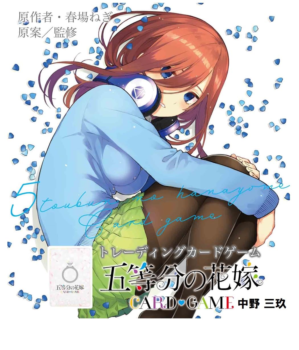 

Стартовая колода карточной игры «Квинтуплеты» Мику Накано