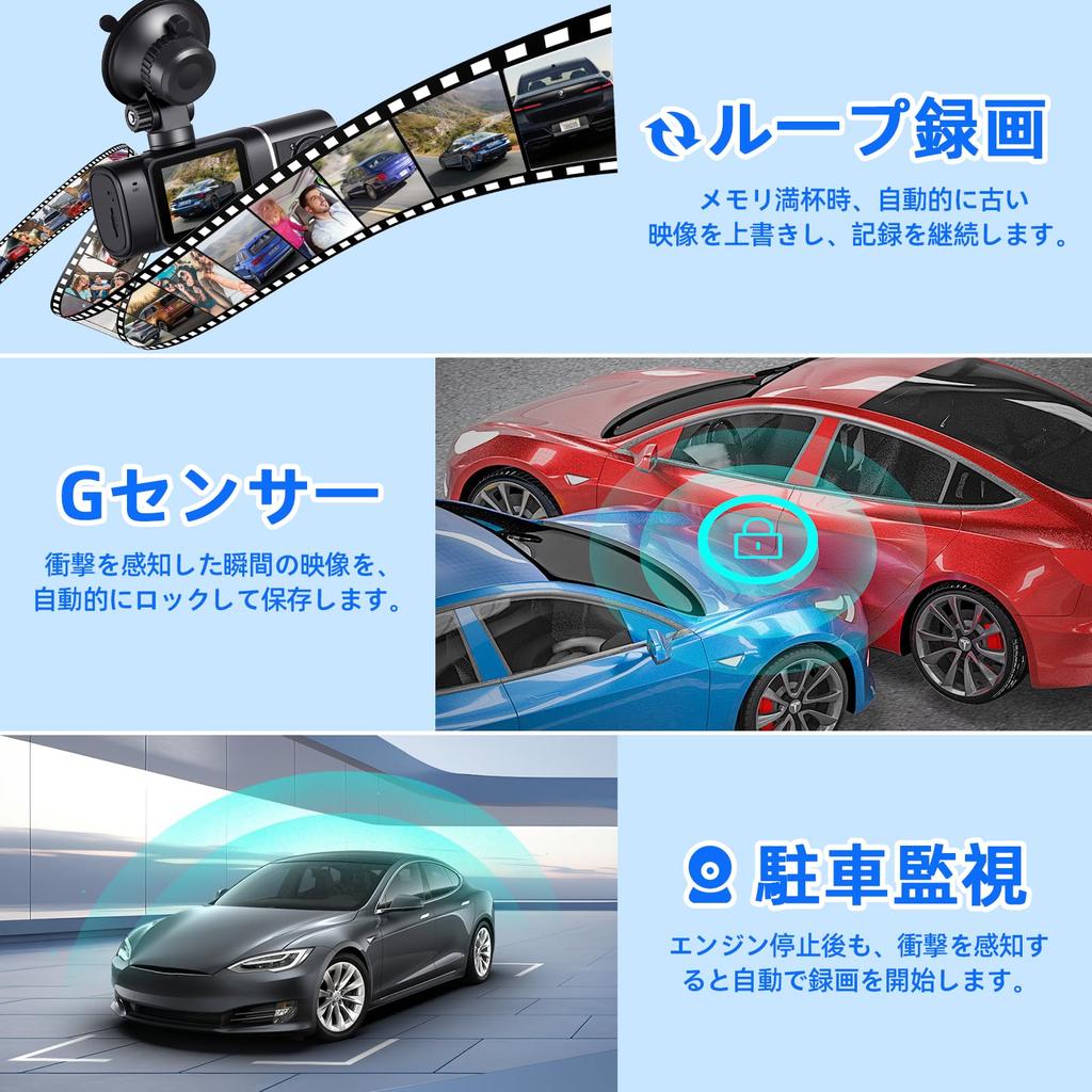 1080P Parking Wide Viewing Super Night Integrated Front Interior WDR Noise LED Traffic Light Loop 32GB Card Japanese Instruction Warranty 1.5-inch