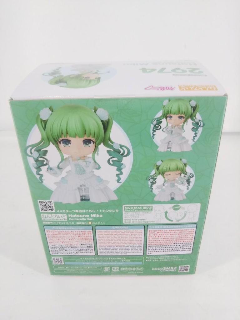 Hatsune Miku Cantarella Nendoroid Vocal Series 01 Hatsune Figure 2974 Ver. "Character Miku"