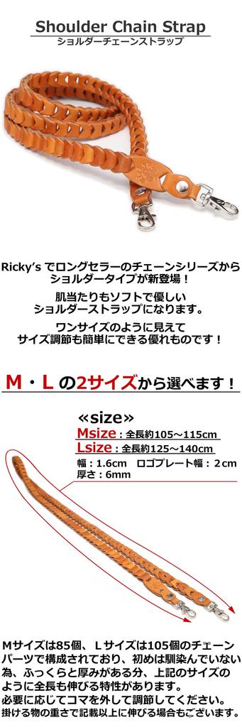 Shoulder Chain Strap Type Normal Tochigi Camel Neck Shoulder Crossbody Drop Tochigi Genuine 1, Type, [Medium] Strap, Strap, Strap, Protection,