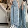 American Retro High-Waist Embroidered Wide-Leg Jeans for Women - Autumn 2023