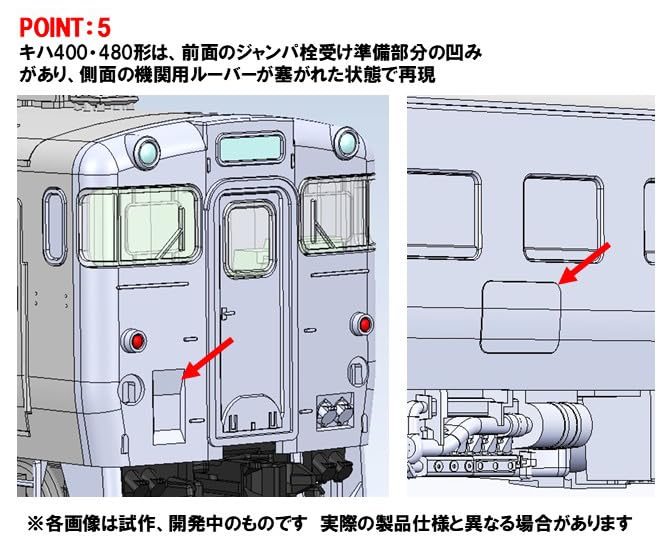 TOMYTEC TOMIX N Gauge JR Kiha 400 Series Rishiri Set Railway Model Diesel Car 97240