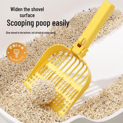 Large Thickened Tofu Cat Litter Scoop with Fine Holes for Cats and Dogs
