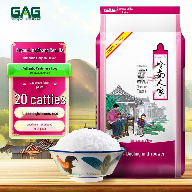 Fuyou Lingnan Renjia Sticky Rice