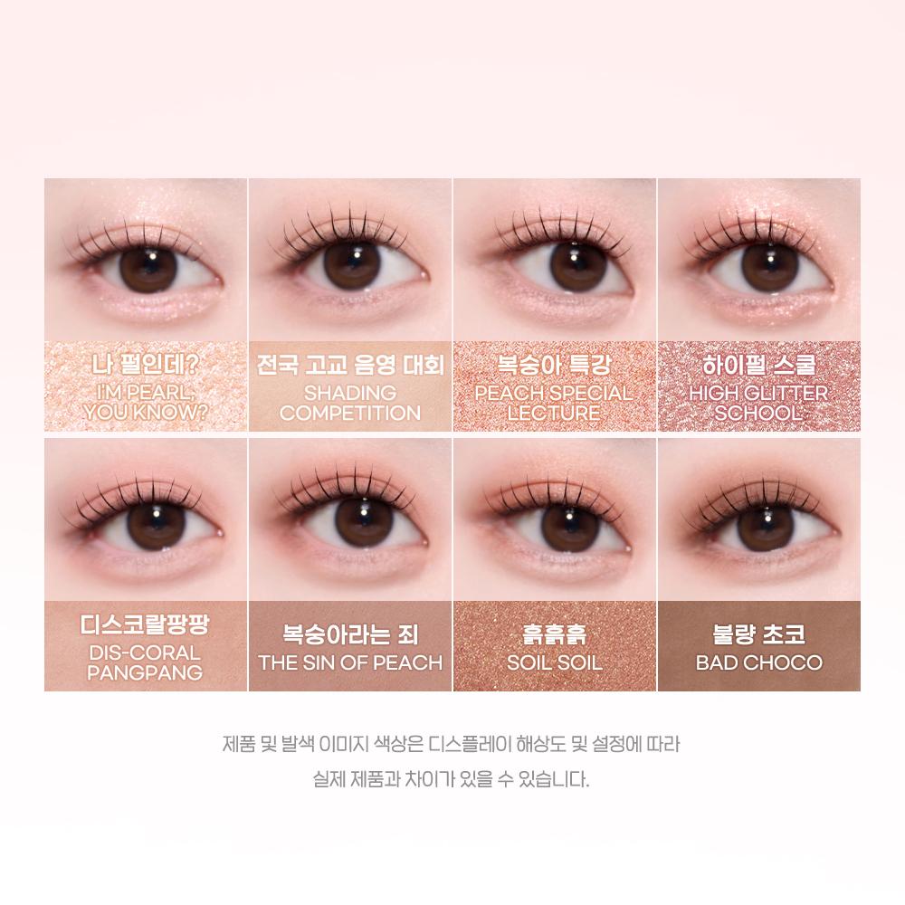 Peripera All Take Mood Palette 009 Unstoppable Peach Eyeshadow Palette