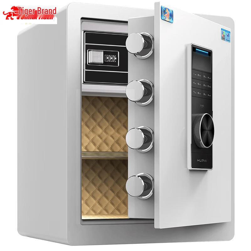 TIGER Pinshang Series All-Steel Home Office Safe