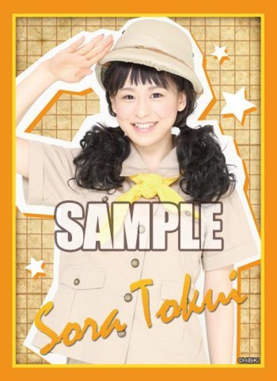 

Bushiroad Sleeve Collection Extra Vol.52 Tokui Sora Part.2