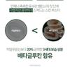 Bueno - Icheon Rice Core Mist Toner Skin-Booster