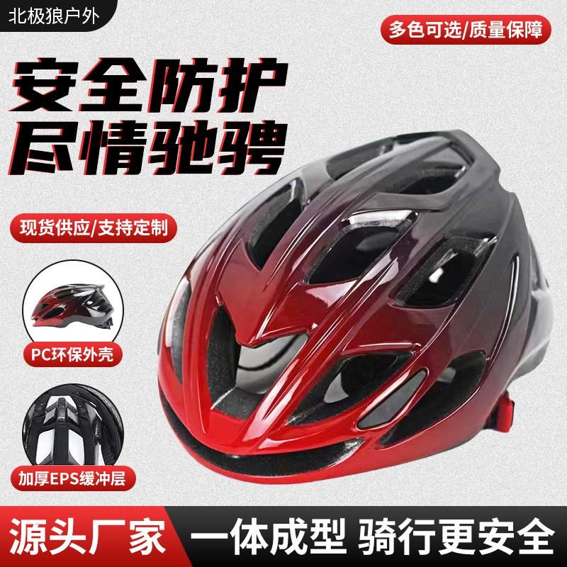 Unisex Full-Shell Cycling Helmet Mountain Road Bikes EPS Impact Protection Adjustable Fit
