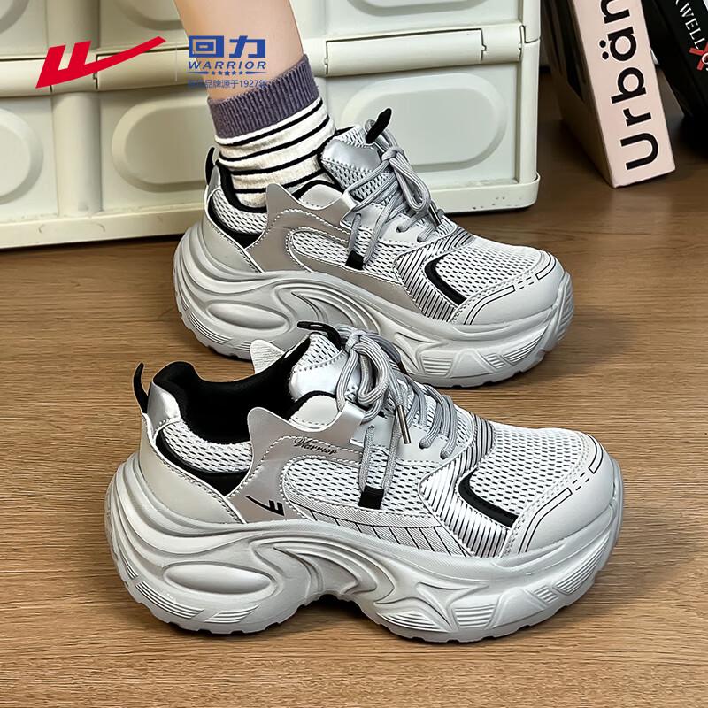 Warrior Women's Chunky Platform Retro Casual Mesh Sneakers WXY-5117