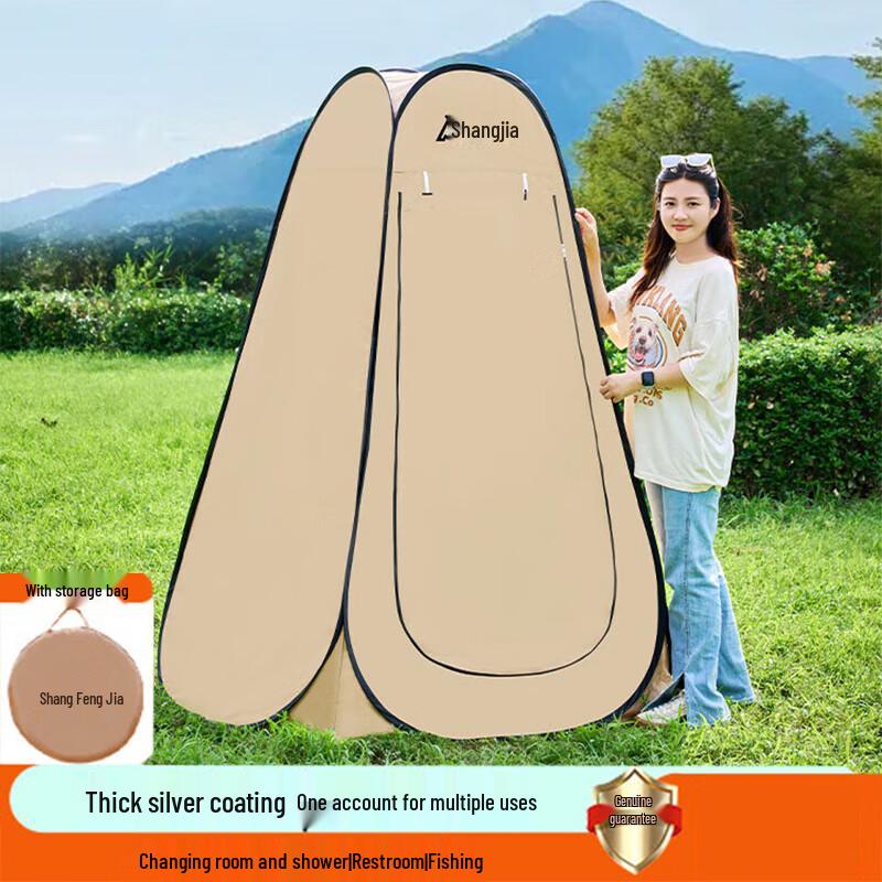 

Shang Kao Jia Multi-functional Outdoor Privacy Tent