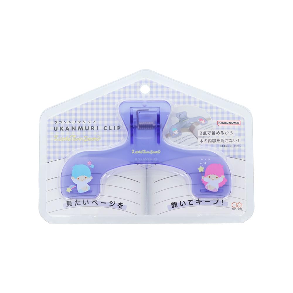 

Stationery Sanrio Character Book Little Twin S3721922 Sun-Star Clip, Stars,