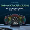 G18 GPS Flat View Car Digital Display Speed and Car Clock with Inclinometer for All Display Altitude Speedometer, Display, Gauge, Cars,