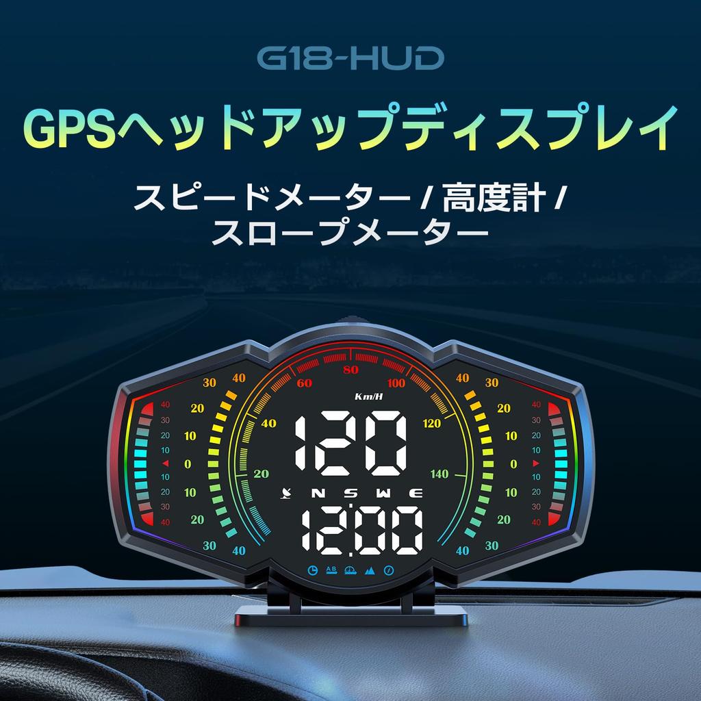 G18 GPS Flat View Car Digital Display Speed and Car Clock with Inclinometer for All Display Altitude Speedometer, Display, Gauge, Cars,