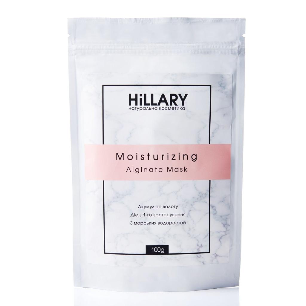 Hillary Moisturizing Alginate Mask 100g
