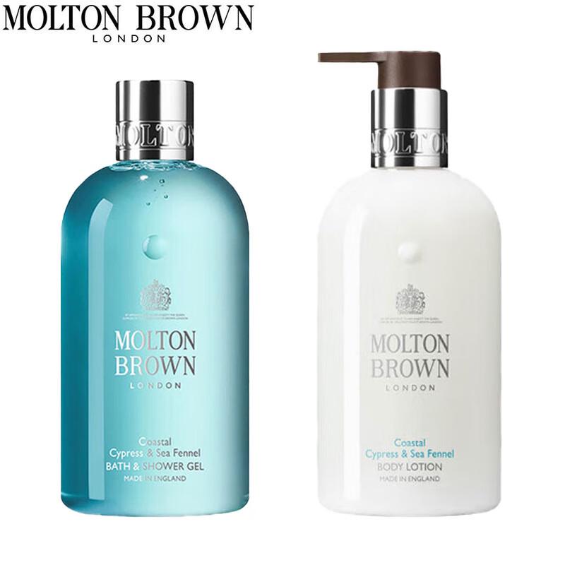 

Набор для ванны и тела Molton Brown Coastal Cypress & Sea Fennel