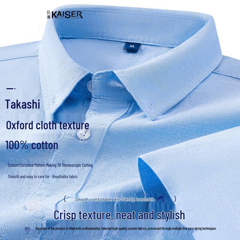 Kaisar Men s 100% Cotton Oxford Short Sleeve Shirt L