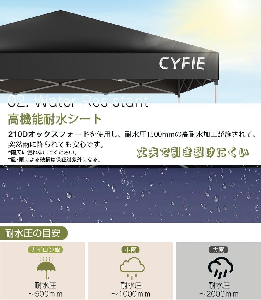 CYFIE Branda UV Rüzgar Açık Çatı Açık Güneş Dört Ayaklı 3 Yükseklik Yüksek Su Çelik Kolay ve Uygun Afet Önleme ve Depolama ile Birlikte Gelir