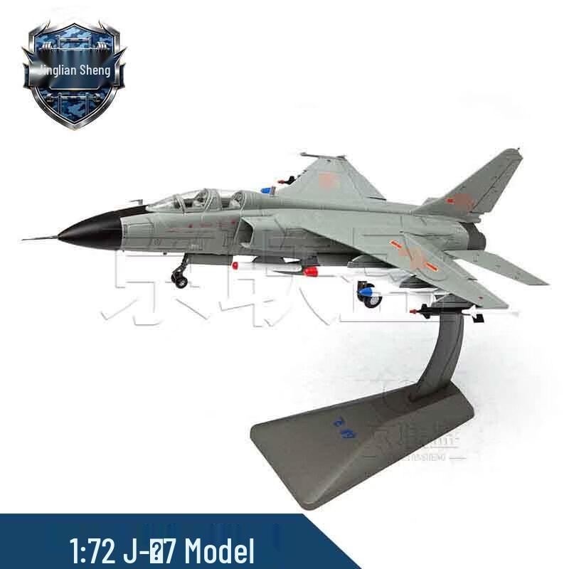 JH-7A Flying Leopard Fighter Model