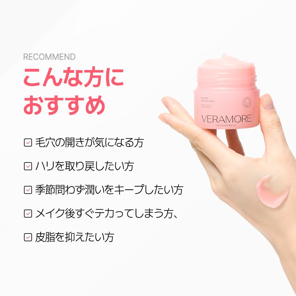 VERAMORE Zero Pore Potential Cream Pore Peptide Daily Moisturizing Cream 50ml, Care, Moisturizing, Spicule-Infused