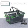 Thickened Handheld Plastic Shopping Basket - Suitable for Snacks, Household Vegetables, and Convenience Stores