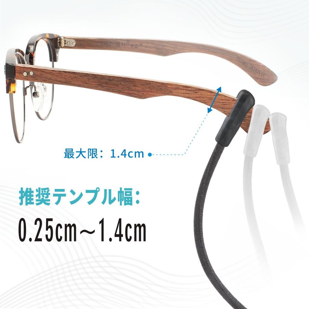 Yinnhom 70cm Okulary Zapobiegają Pozostawianiu Okularów lub Regulowany Sznurek na Szyję Okulary Przeciwsłoneczne Okulary Okularowe Akcesorium do i do Wewnątrz