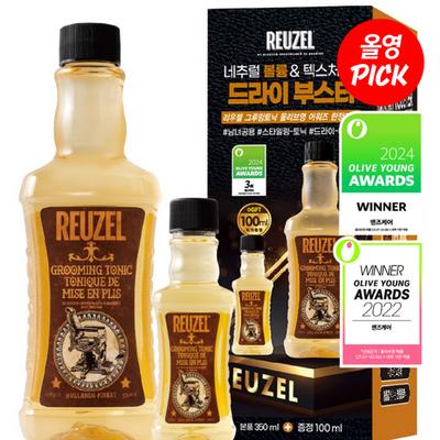 Liugel Grooming Tonic 350ml Limited Edition (+100ml Free)