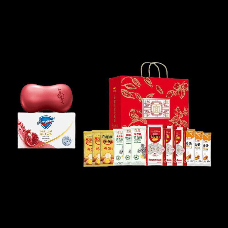 Safeguard Red Pomegranate Soap & Jinhui Noodles Gift Set