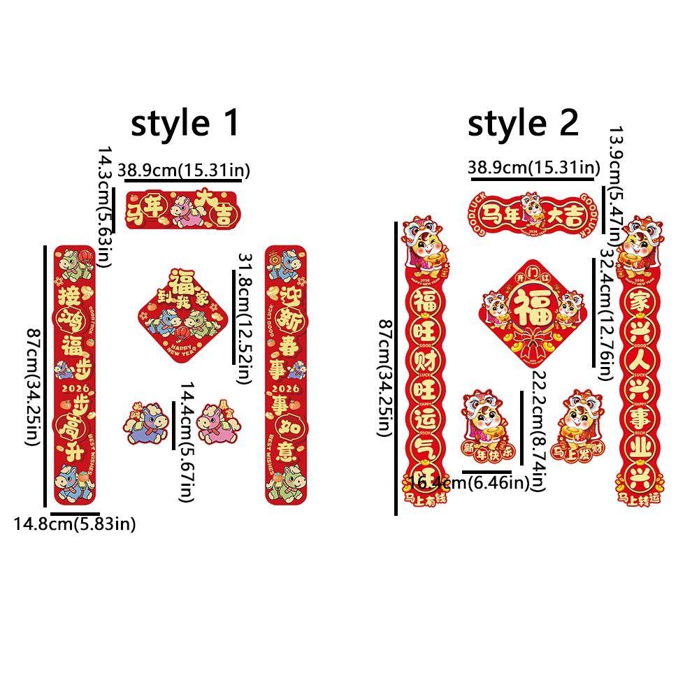 Paper Spring Festival Couplets Cartoon Fu Character Sticker  Wedding Celebration