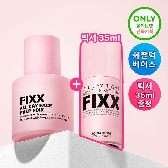 

SONATURAL All Day Face Prep Fixer 30ml (+ Fixer 35ml)