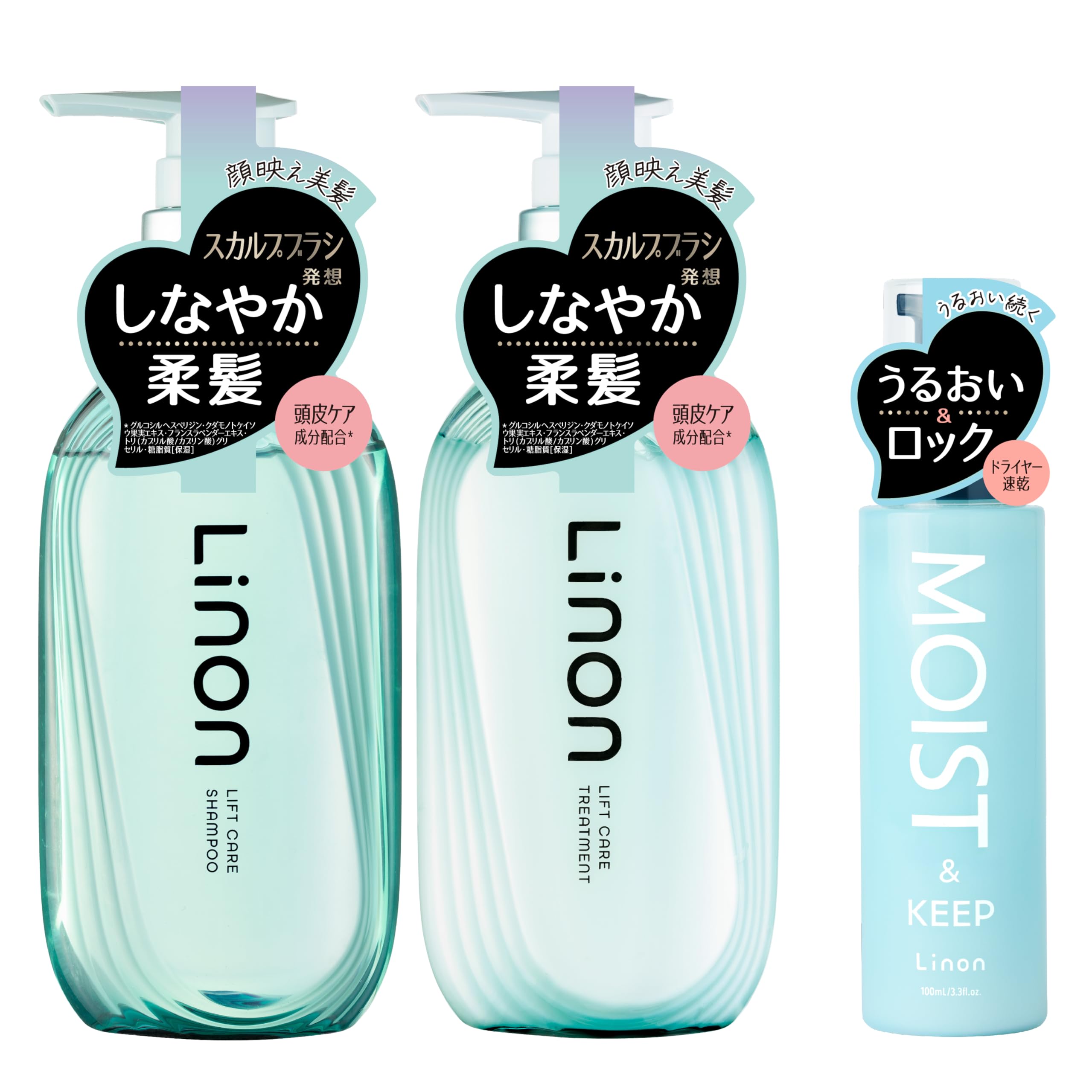 [Lift Care] Linon Lift Care Shampoo & Treatment Bottle Refill Set, Moist Hair Milk, Linon Moisturizing, Hydrating, Smooth Hair Care Travel Set, Chemic