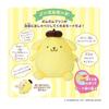 [BANDAI] Let's Pom Pom  Talking Pom Pom Purin Recommended for Ages 6 and Up