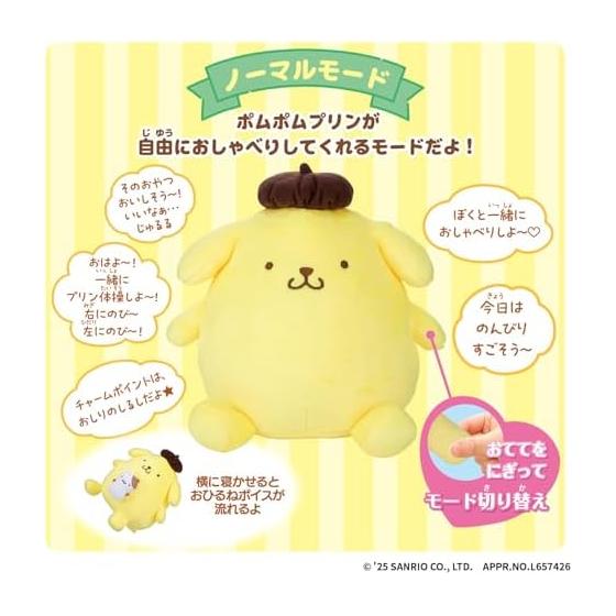 [BANDAI] Let's Pom Pom  Talking Pom Pom Purin Recommended for Ages 6 and Up