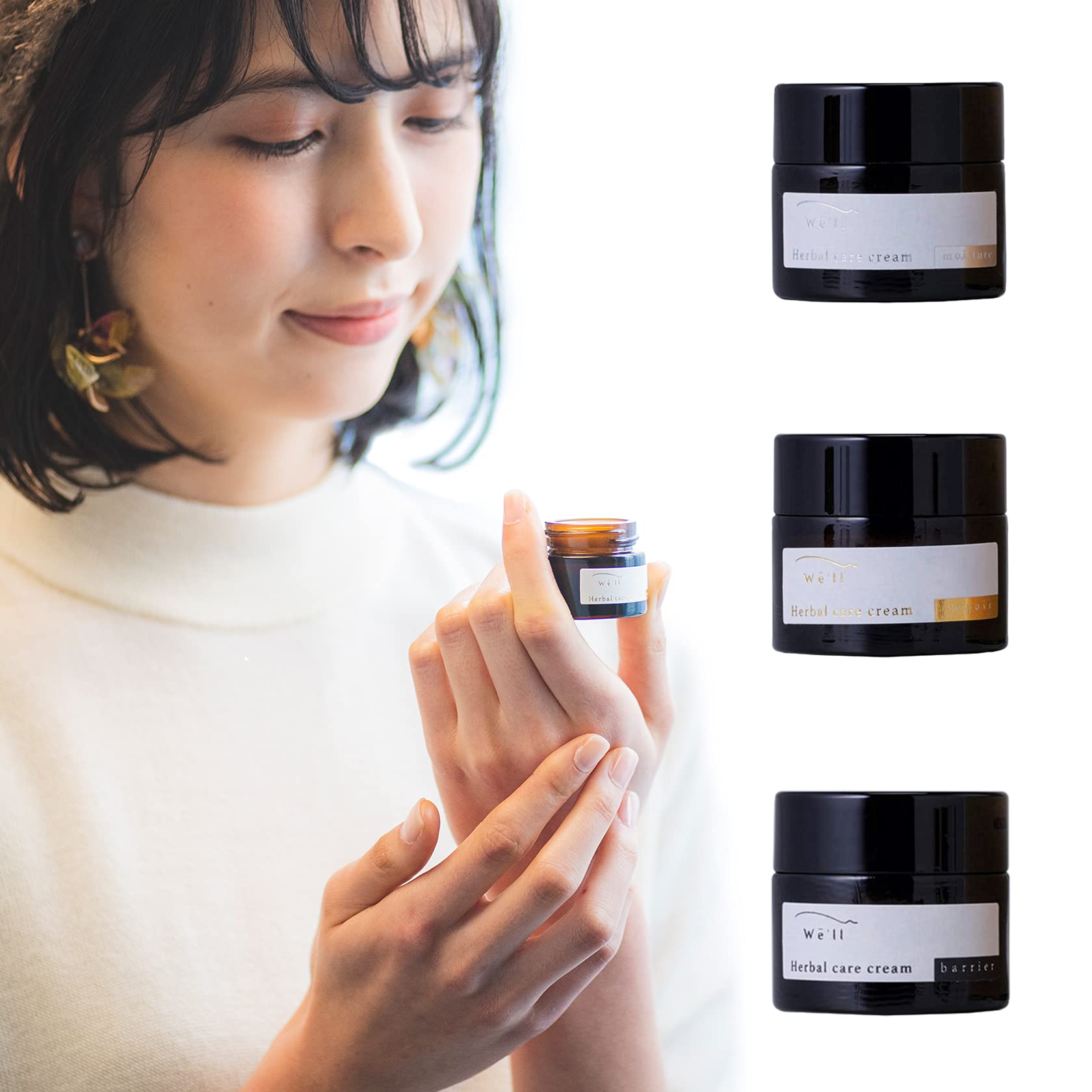We ll Herbal Care Cream (Repair) 7.5g