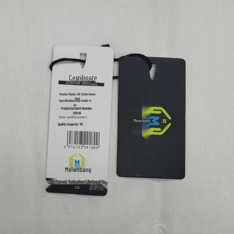 Meiwobang 100% Cotton Shell Quilt