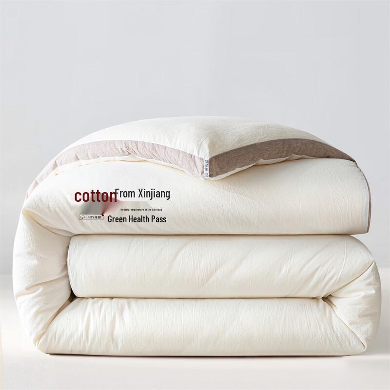 Yuan Zhi Wei 100% Xinjiang Cotton Quilt