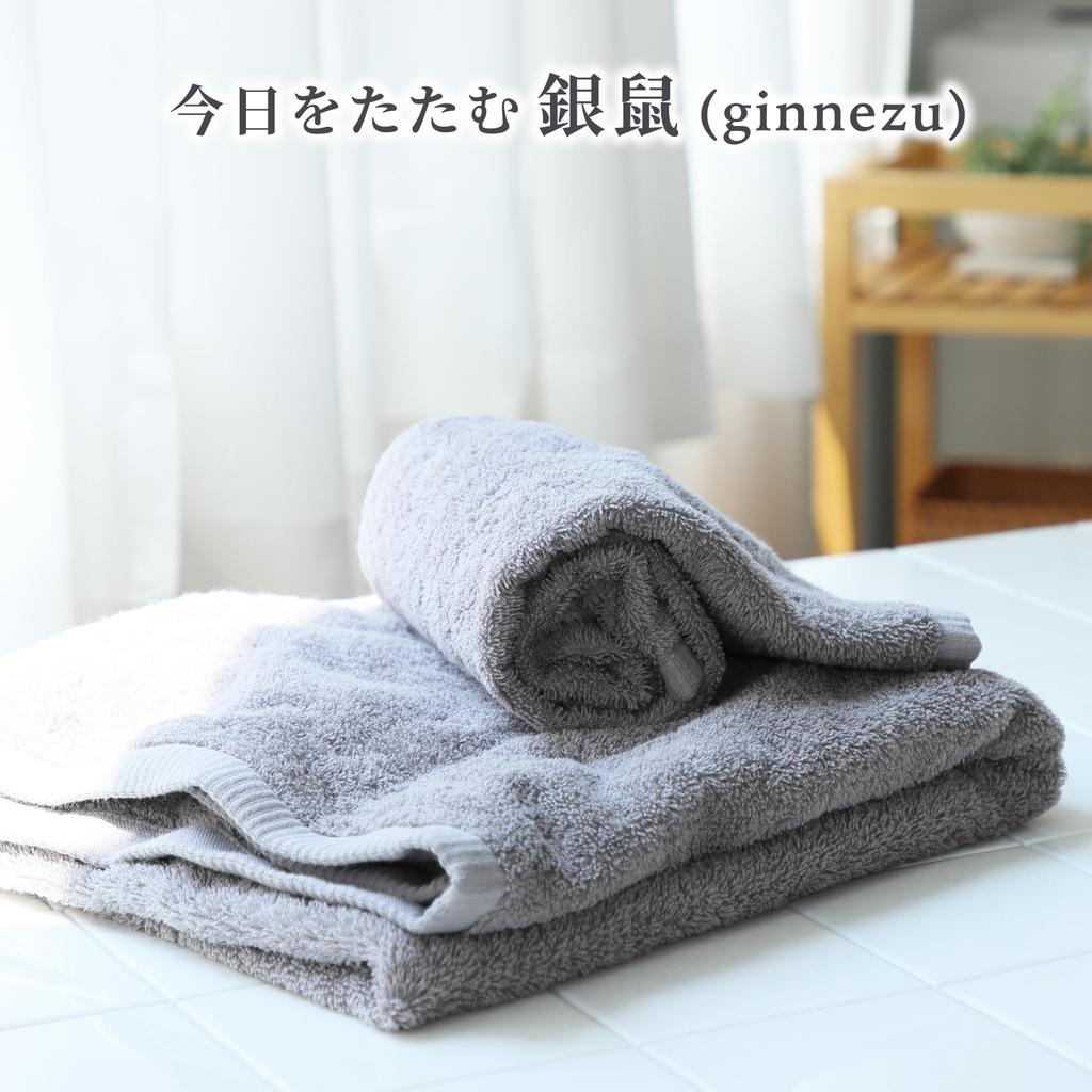 Nishikawa Handtuchset Diese bequemen Handtücher sind perfekt für den Alltag Hergestellt aus Baumwolle und Hohlfasern bieten sie ein voluminöses ausgezeichnetes und