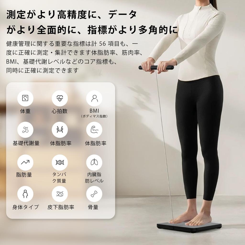 DYKL AI X 8 Electrode Body Composition Scale with Smartphone Connectivity and Automatic Data Measures 56 Items Including Body Fat Heart Muscle Basal
