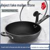 Non-Stick Maifan Stone Wok - Oil-Free Frying Pan for Gas & Induction Stoves, Universal Flat-Bottom Design