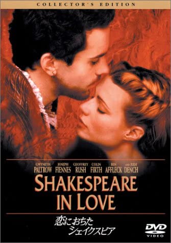 

DVD - Shakespeare in Love Collector s Edi BUD29936 Japan Movies & DVD Used