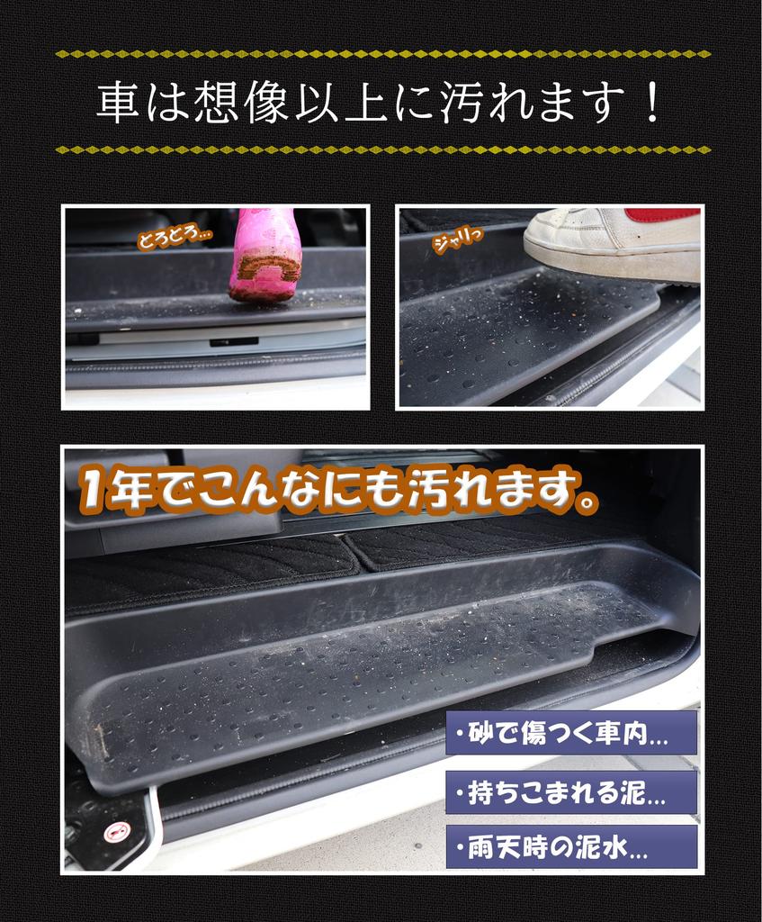 ZeroCircle Nissan New Serena C28 Step Mat Image Smart Black Made In Japan Set of 4 Compatible with All Grades Entrance Mat Exclusive Design Dirt