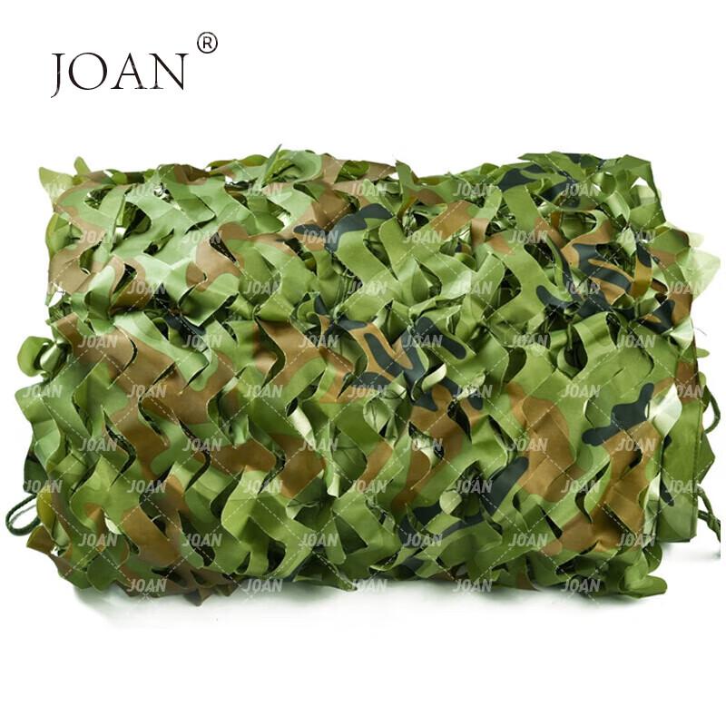 Outdoor Camouflage Sunshade Net