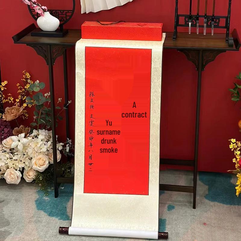 Chinese-Style Retro Engagement Banquet Scroll with Handwritten Decoration