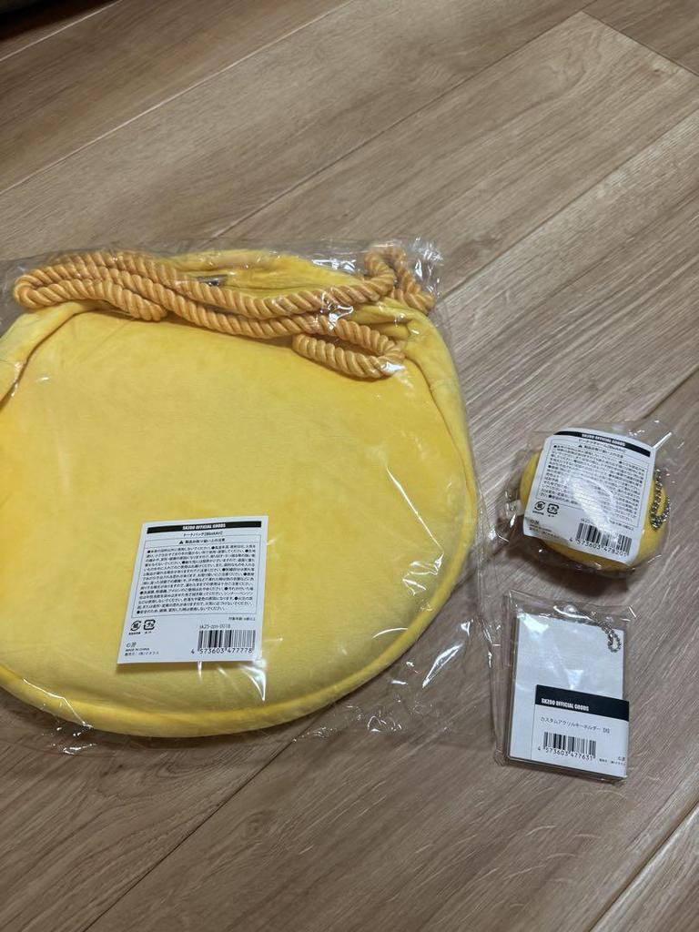 [USED] Pop-up Stray Kids Felix Tote Bag Pogari