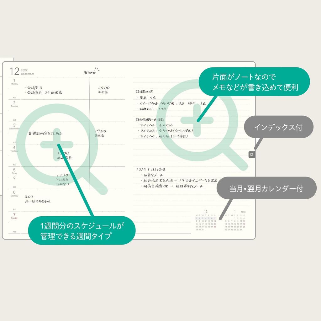Raymay Fujii 2026 Tuck Prosinec 2025 Začátek Plánovač, Diář, Týdenní, Vlevo, B6, Červený, RFD2616R,