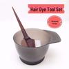 Professional Hair Dyeing Kit: Large Soft Bristle Brush, Oil Treatment Bowl, Comb, Barber Shop Quality for Home Hair Bleaching and Dyeing.
