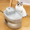 Intelligent Pet Water Fountain 1.5L Pet Drinking Bowl Durable Cat Automatic Water Dispenser  Dog